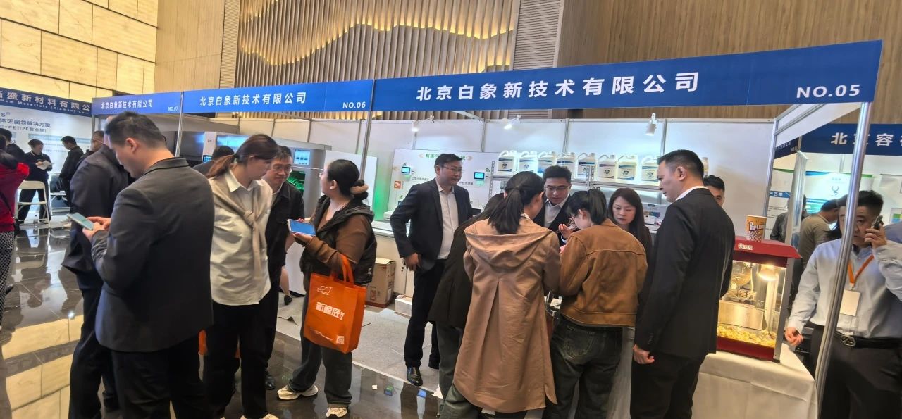 2025年4月24日-26日，‌第五届消毒供应管理大会‌在青岛海天大酒店隆重召开。本次大会由国家卫生健康委医院管理研究所主办，汇聚了全国各级卫生健康行政部门、消毒供应质控中心及医疗机构专家，共同探讨消毒供应领域的‌质量管理、智慧化升级与技术创新‌。