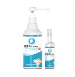 银象牌手消毒液