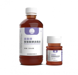 银象牌聚维酮碘消毒液