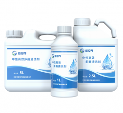 中性高效多酶清洗剂