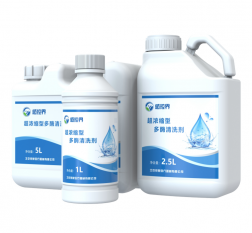 超浓缩型多酶清洗剂