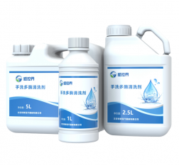手洗多酶清洗剂