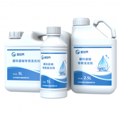 眼科器械专用清洗剂