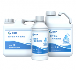 医疗器械黄斑清洗剂