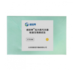 压力蒸汽灭菌标准生物测试包