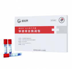 压力蒸汽灭菌快速综合挑战包（3小时）
