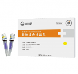 压力蒸汽灭菌综合挑战包（1小时）