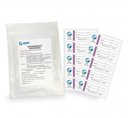 过氧化氢低温等离子体灭菌化学指示胶条